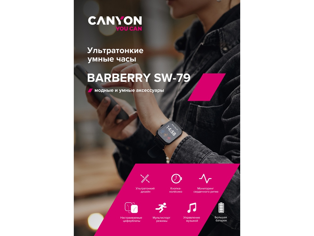 Умные часы «Barberry SW-79», IP67, розовый — изображение 7