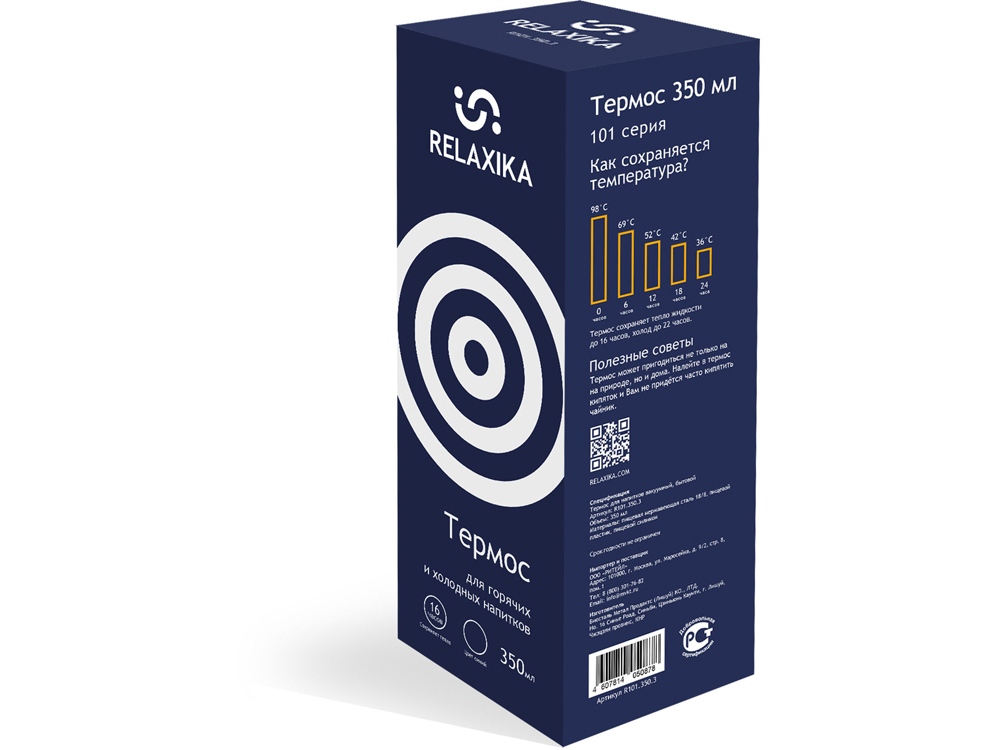 Термос Relaxika «101», 350 мл, темно-синий — изображение 12