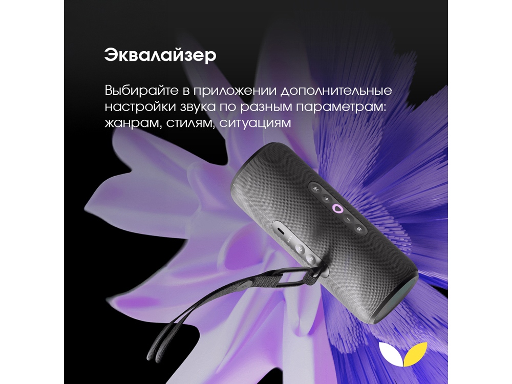 Умная колонка ЯНДЕКС Станция Стрит с Алисой, черный — изображение 11