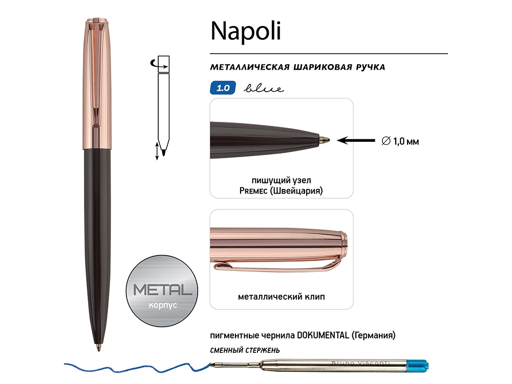 Ручка металлическая шариковая «Napoli», коричневый, розовое золото — изображение 3
