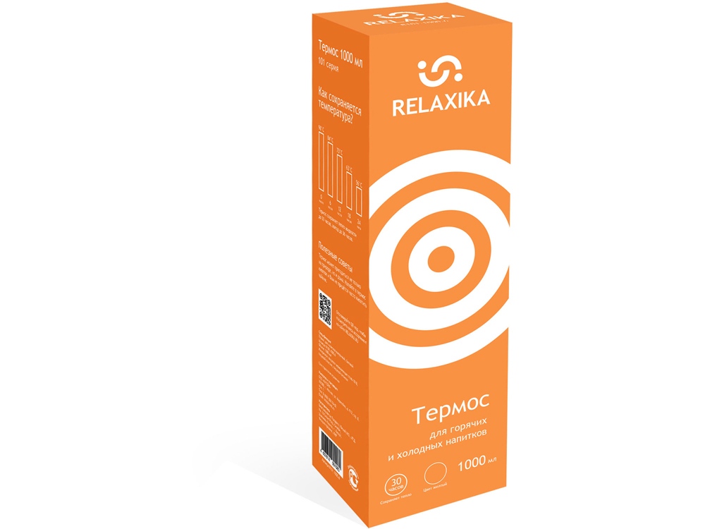 Термос Relaxika «101», 1 л, желтый — изображение 11