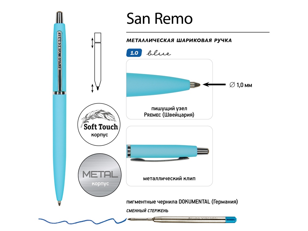 Ручка металлическая шариковая «San Remo», софт-тач, голубой — изображение 3