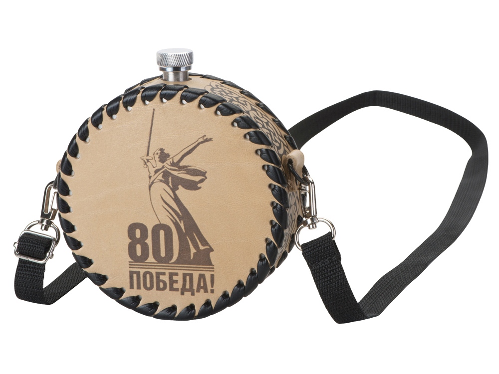 Фляга в кожаном чехле, 500 мл, бежевый