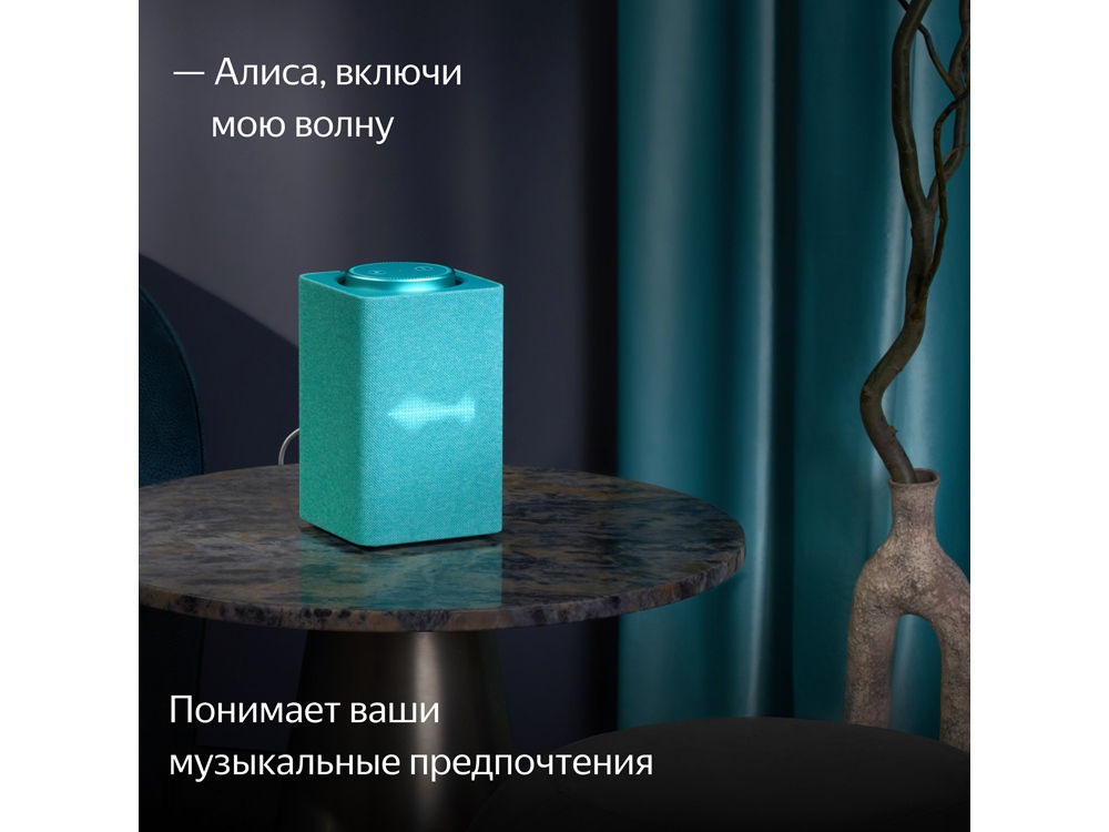 Умная колонка ЯНДЕКС Станция Макс с Алисой, с Zigbee, 65 Вт, бирюзовый — изображение 12