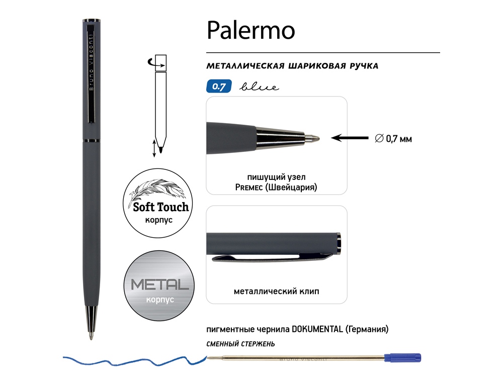 Ручка металлическая шариковая «Palermo», софт-тач, графит — изображение 3
