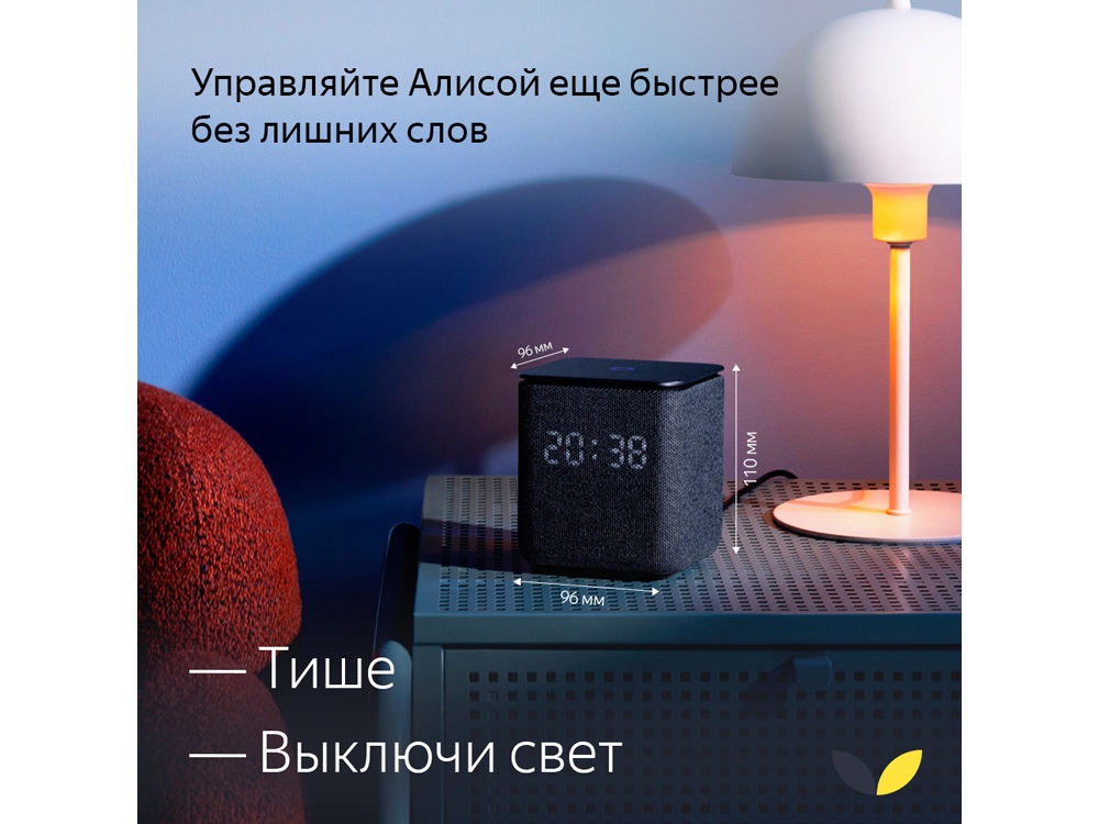 Умная колонка ЯНДЕКС Станция Миди с Алисой, с Zigbee, 24 Вт, изумрудный — изображение 13