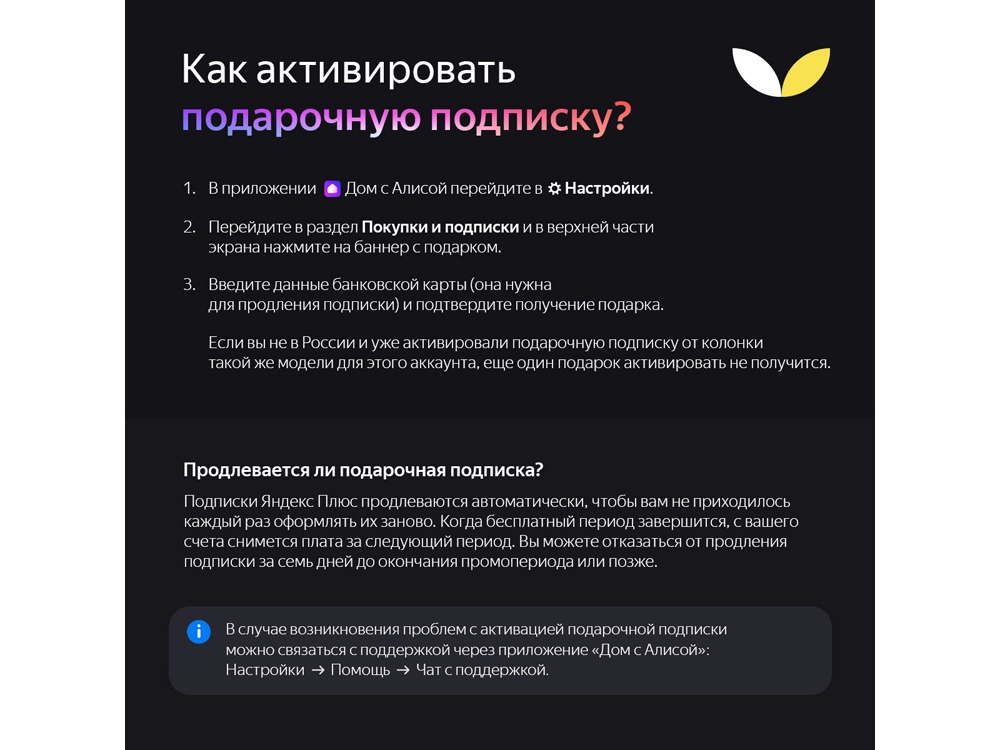 Умная колонка ЯНДЕКС Станция Стрит с Алисой, черный — изображение 2