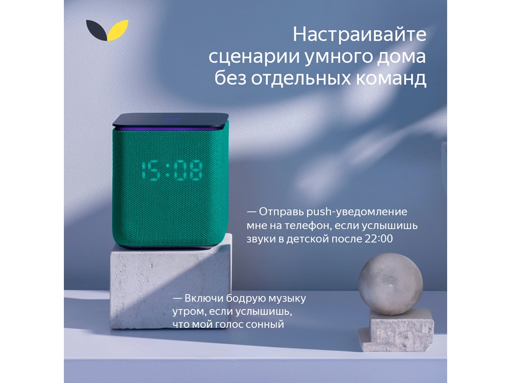 Умная колонка ЯНДЕКС Станция Миди с Алисой, с Zigbee, 24 Вт, серый — изображение 14