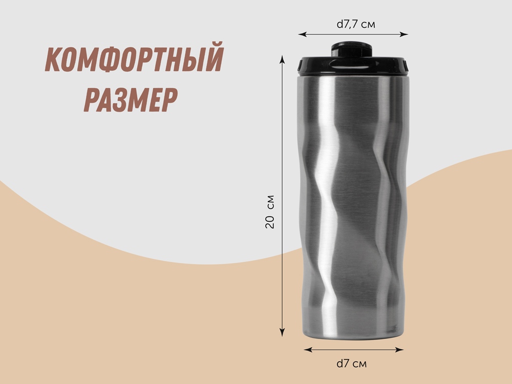 Термокружка «Гедж», серебристый/черный — изображение 5