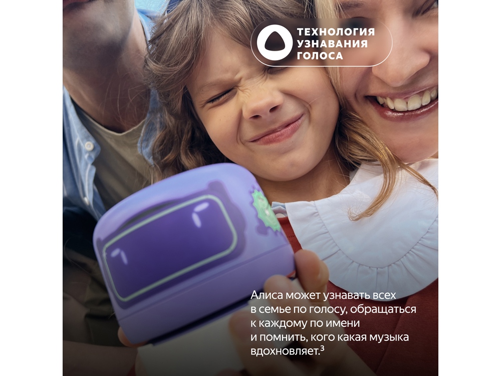 Умная колонка ЯНДЕКС Станция Лайт 2 с Алисой на YaGPT, 6 Вт, синий — изображение 13