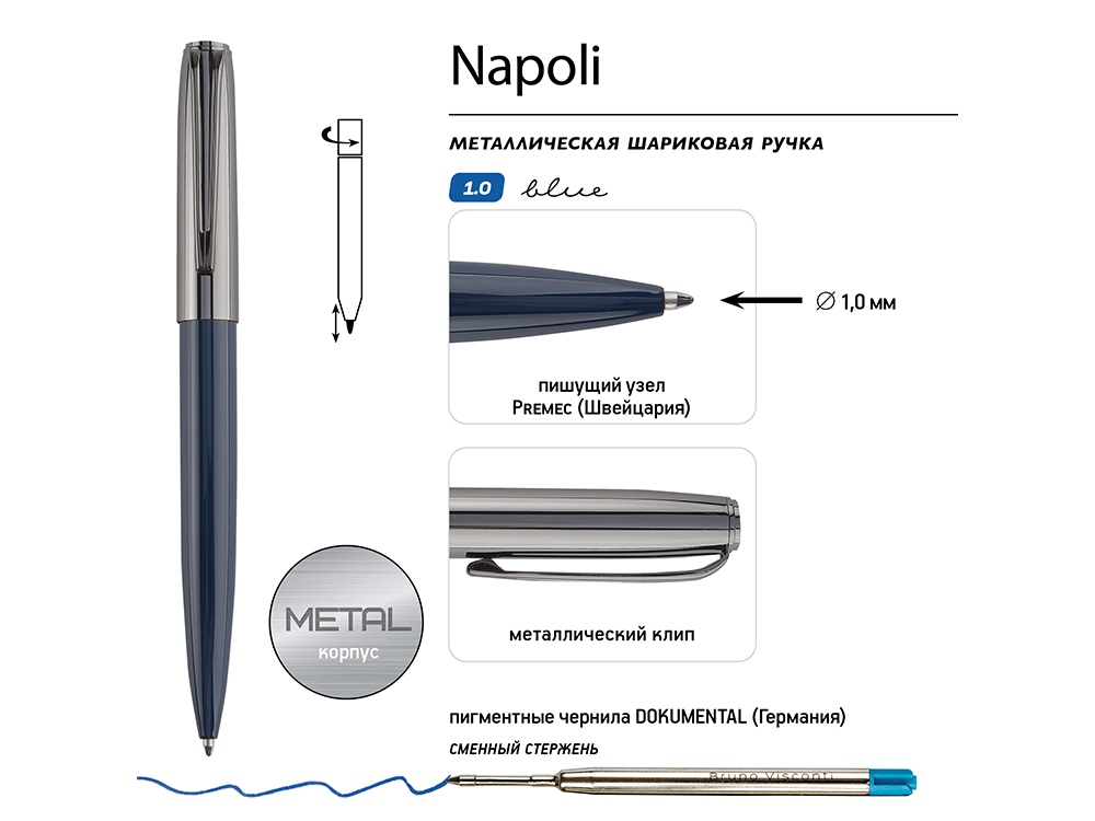 Ручка металлическая шариковая «Napoli», синий, вороненая сталь — изображение 3