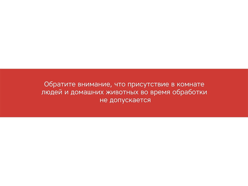 Лампа бактерицидная ультрафиолетовая «Sterilizer Z2», черный — изображение 8
