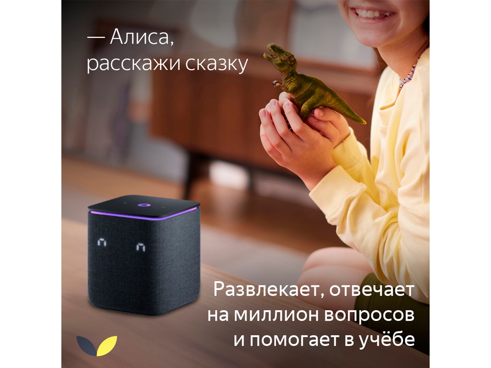 Умная колонка ЯНДЕКС Станция Миди с Алисой, с Zigbee, 24 Вт, серый — изображение 11
