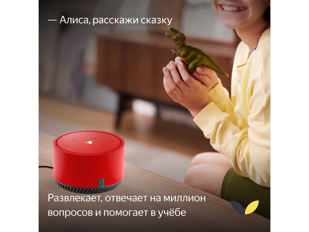 Умная колонка ЯНДЕКС Станция Лайт 5Вт, с Алисой, красный — изображение 5