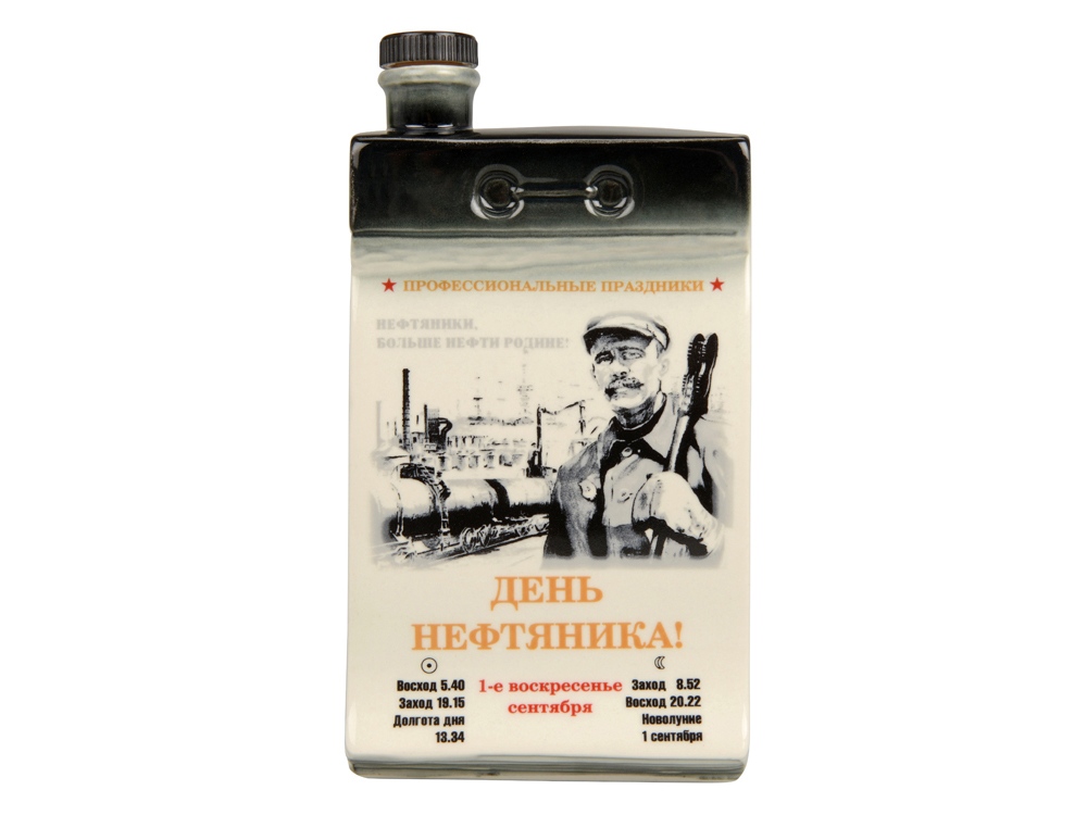 Набор «Календарь нефтяника», белый/разноцветный — изображение 3