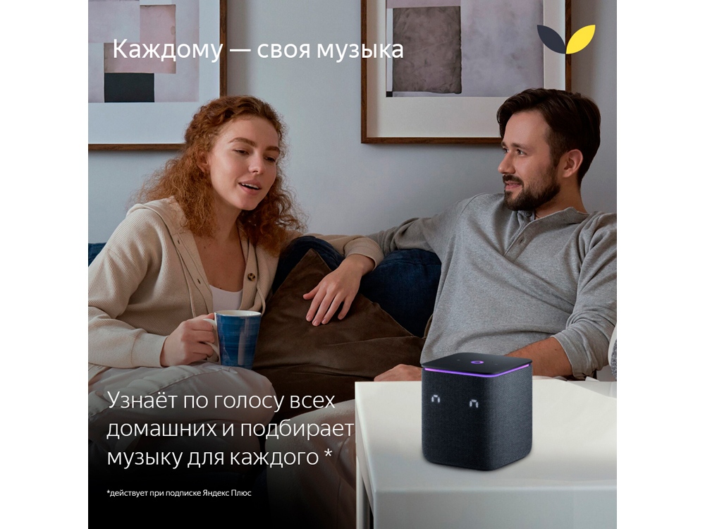 Умная колонка ЯНДЕКС Станция Миди с Алисой, с Zigbee, 24 Вт, серый — изображение 3