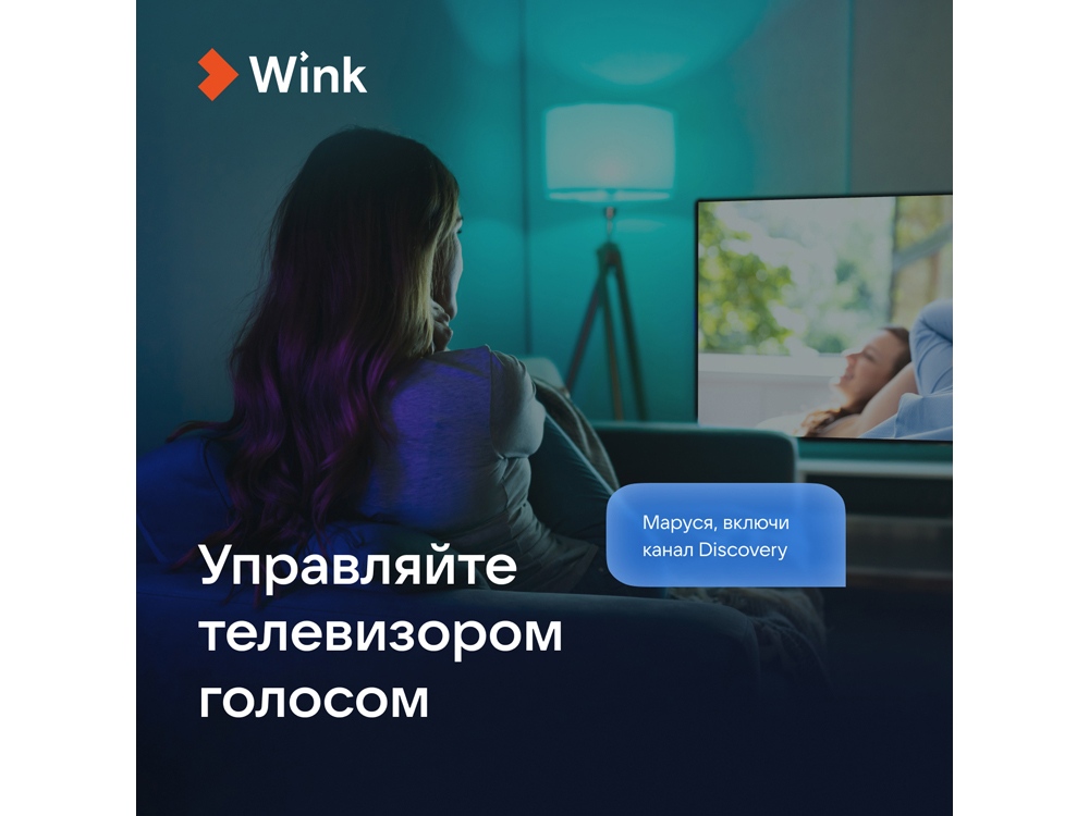 Умная колонка «Капсула» с голосовым помощником Марусей, белый — изображение 11