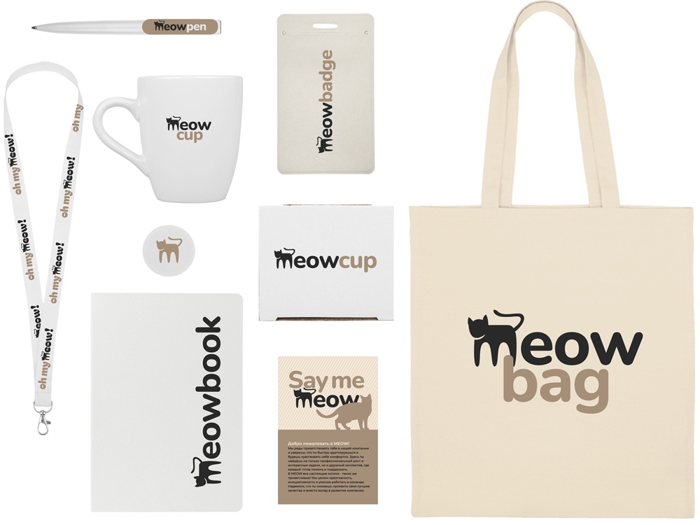 Welcome pack «Starter Bundle», белый