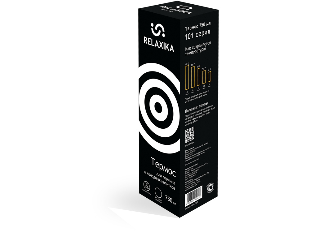 Термос Relaxika «101», 750 мл, черный — изображение 12
