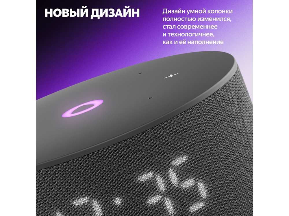 Умная колонка ЯНДЕКС Станция Мини 3 с Алисой на YaGPT, 12 Вт, черный — изображение 2