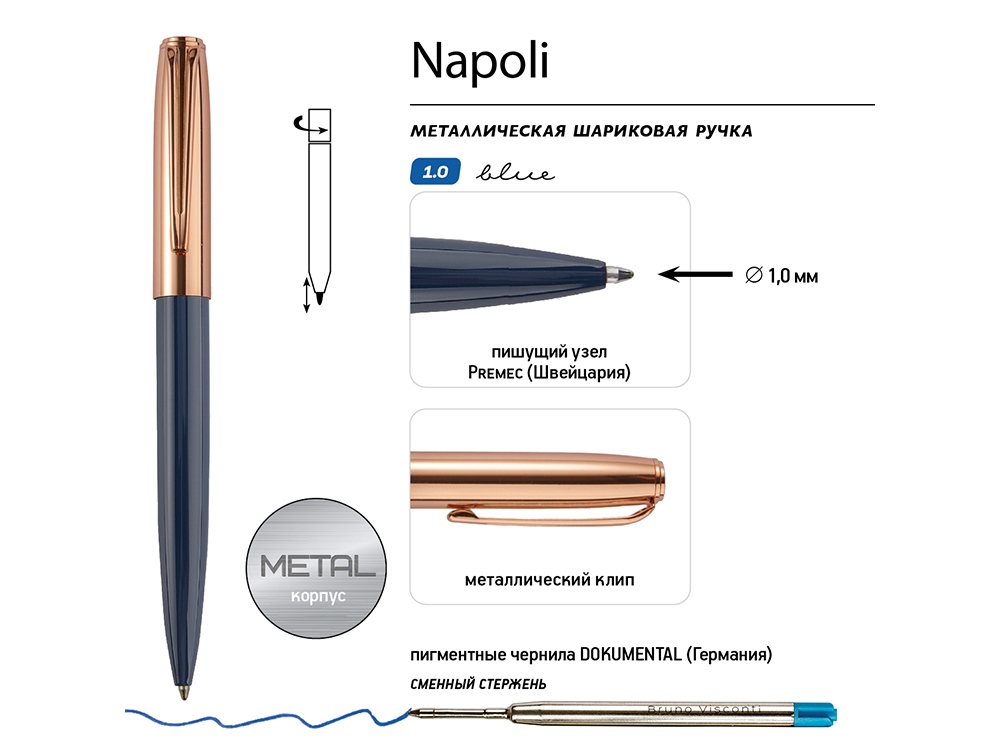 Ручка металлическая шариковая «Napoli», синий, розовое золото — изображение 3