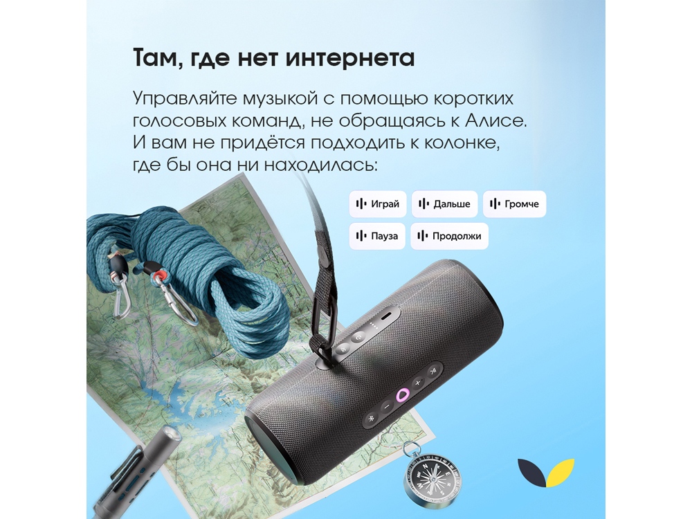 Умная колонка ЯНДЕКС Станция Стрит с Алисой, черный — изображение 5