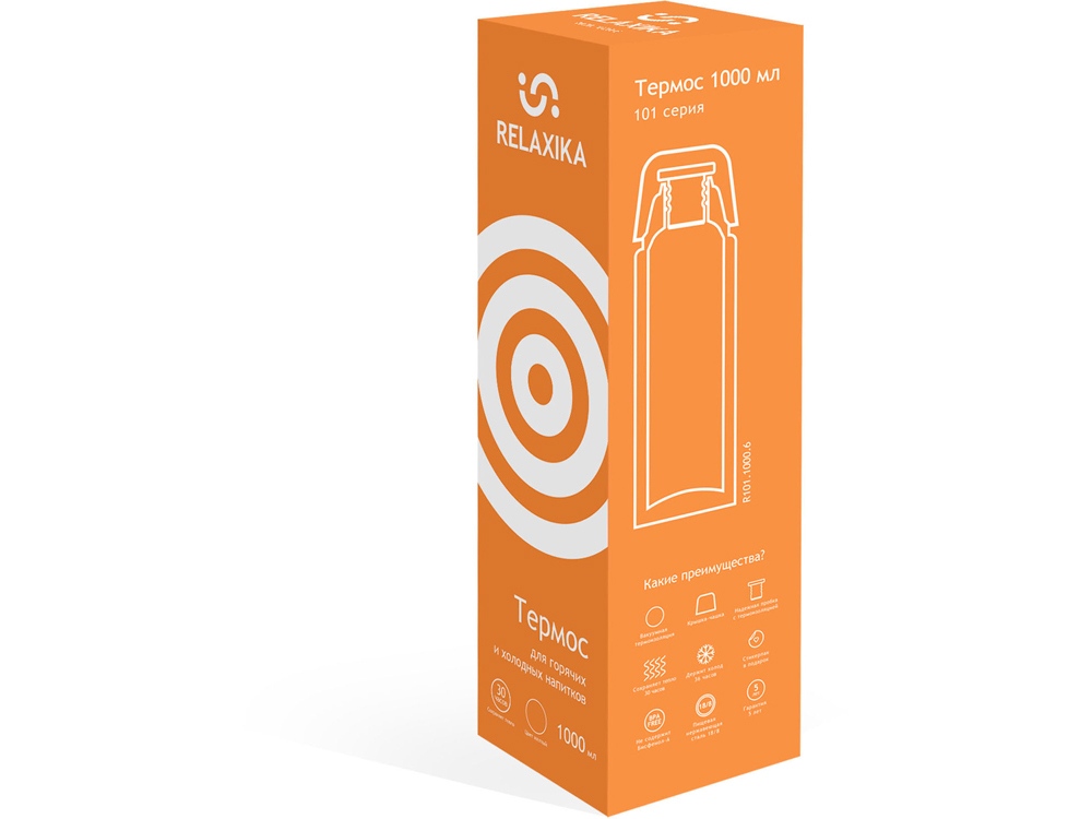 Термос Relaxika «101», 1 л, желтый — изображение 12