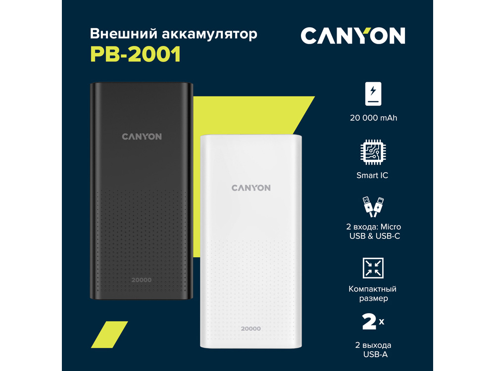 Внешний аккумулятор «PB-2001», 20000 mAh, черный — изображение 4