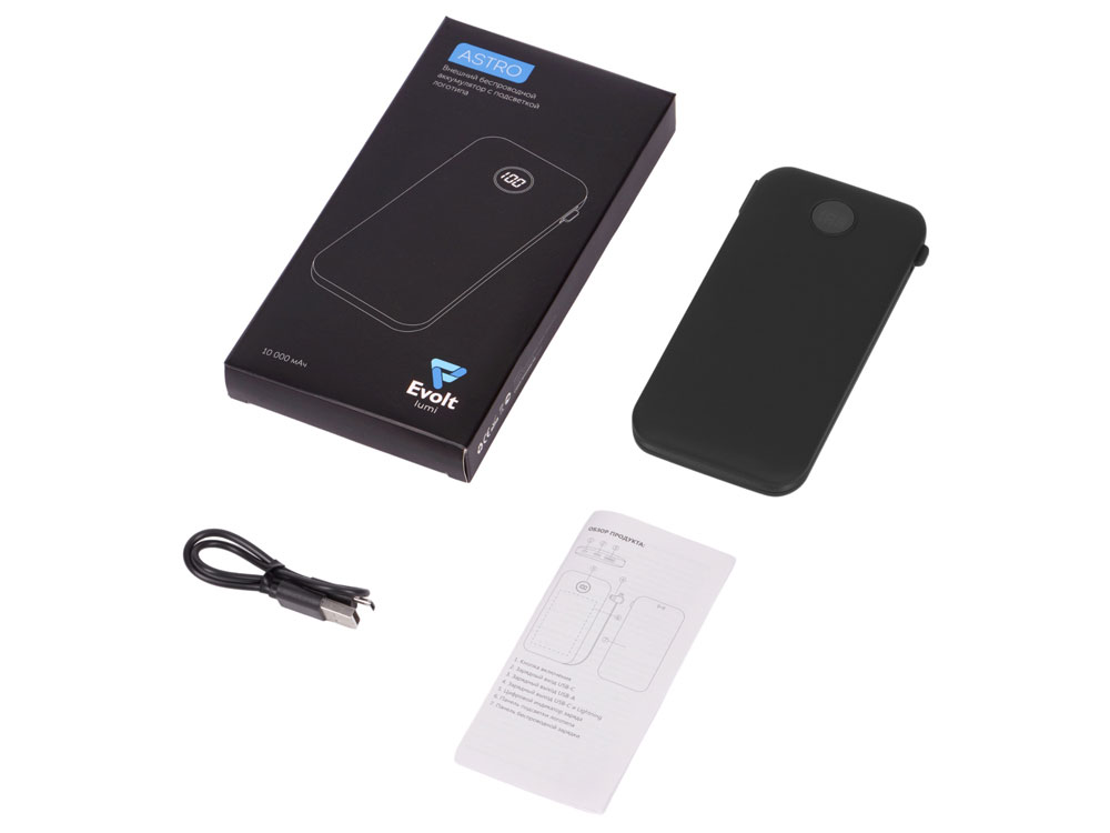 Внешний беспроводной аккумулятор с подсветкой лого «Astro», soft-touch, 10000 mAh, черный — изображение 10