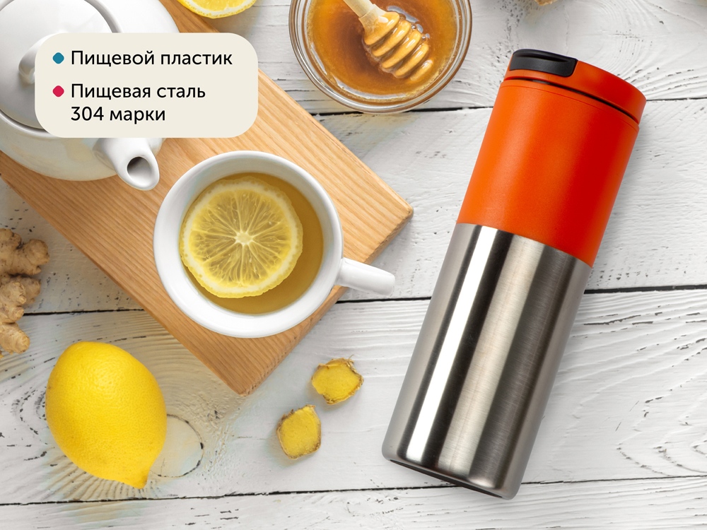 Термокружка «Vertex», оранжевый/серебристый — изображение 9