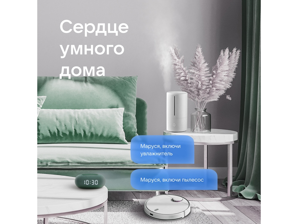 Умная колонка «Капсула Мини» с голосовым помощником Марусей, хвойный зеленый — изображение 11