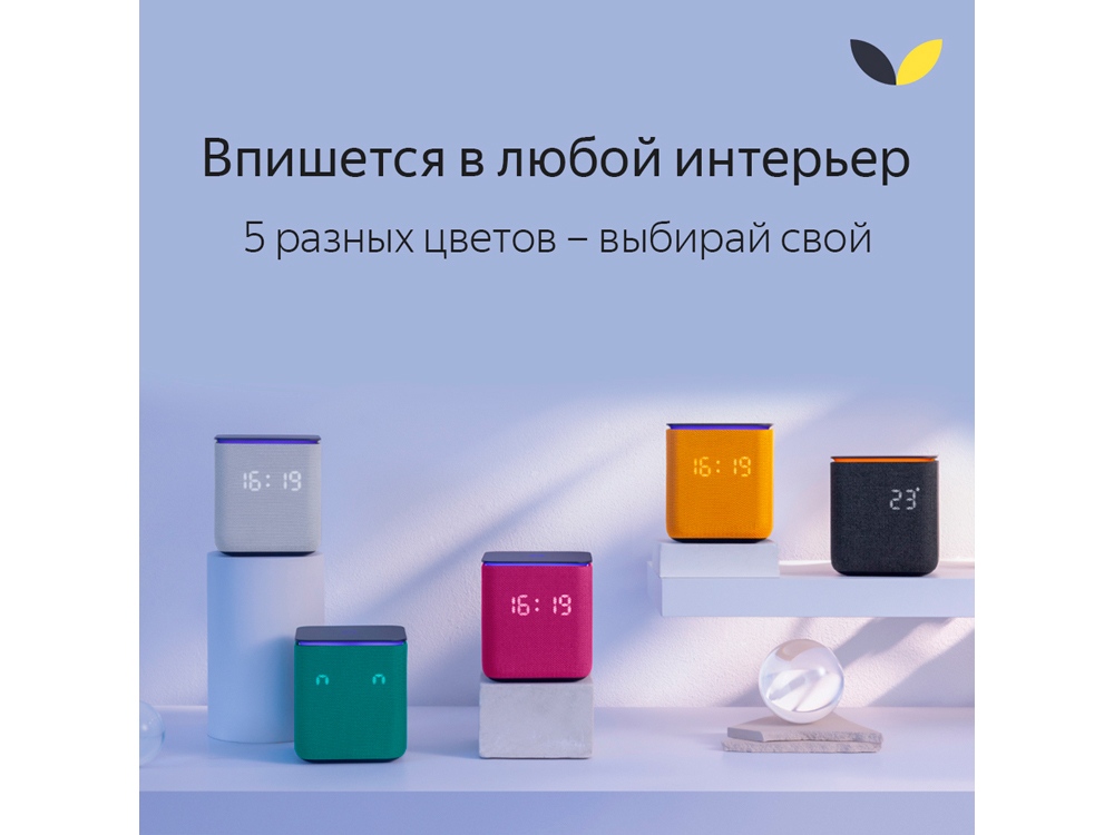 Умная колонка ЯНДЕКС Станция Миди с Алисой, с Zigbee, 24 Вт, черный — изображение 2