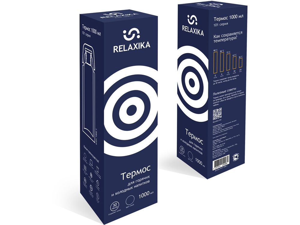 Термос Relaxika «101», 1 л, темно-синий — изображение 13