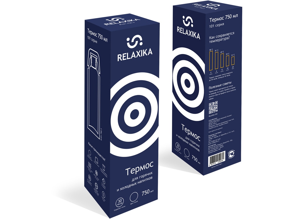 Термос Relaxika «101», 750 мл, темно-синий — изображение 13