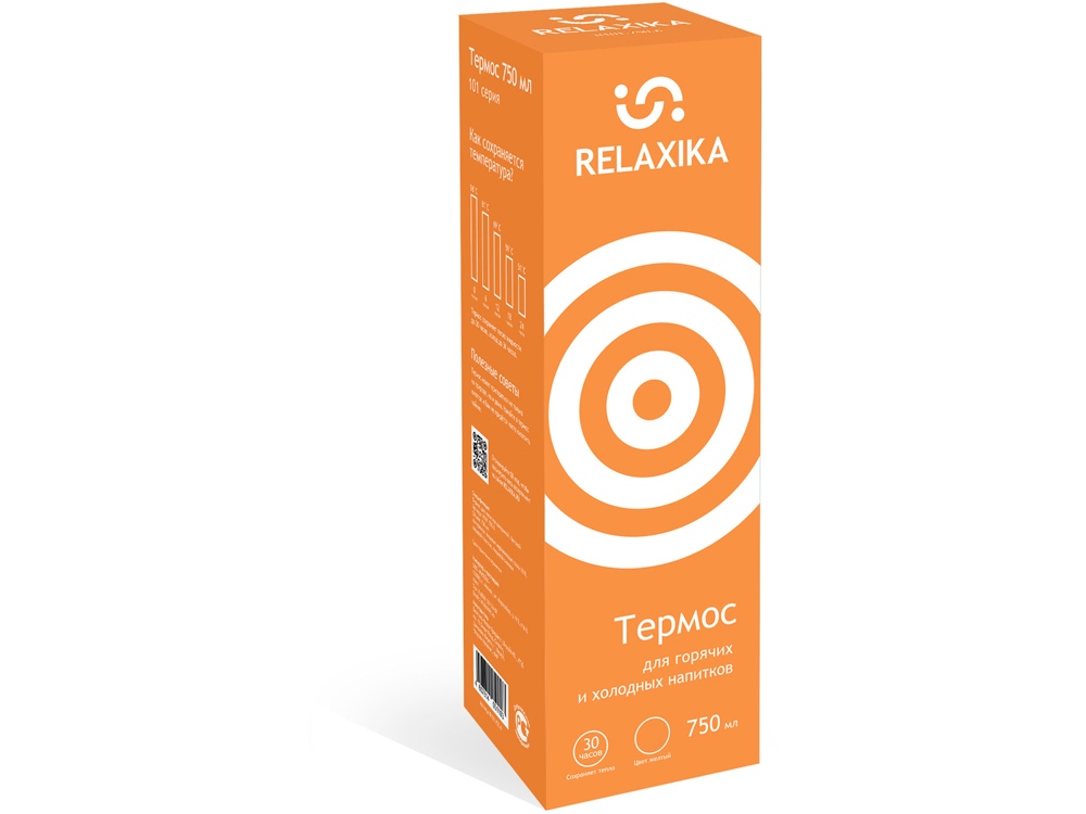 Термос Relaxika «101», 750 мл, желтый — изображение 11