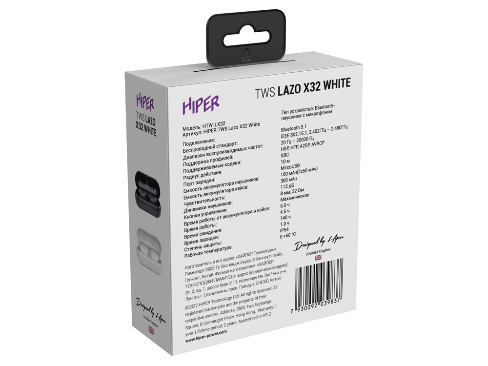Наушники TWS «Lazo X32», белый — изображение 6