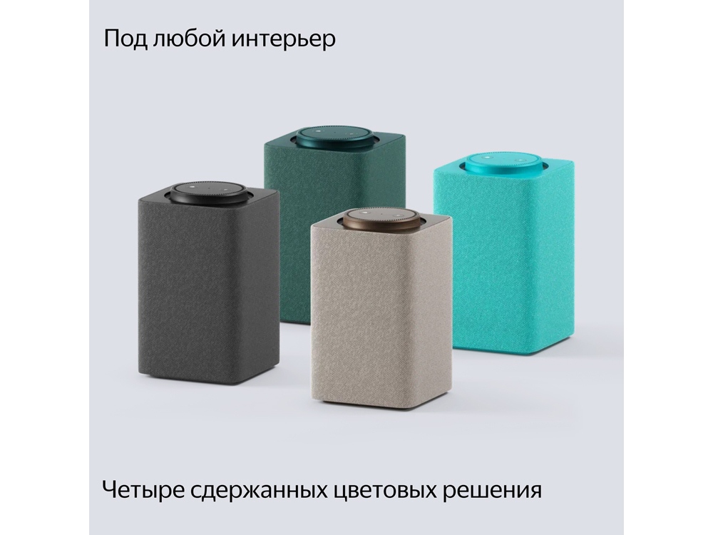 Умная колонка ЯНДЕКС Станция Макс с Алисой, с Zigbee, 65 Вт, бирюзовый — изображение 5