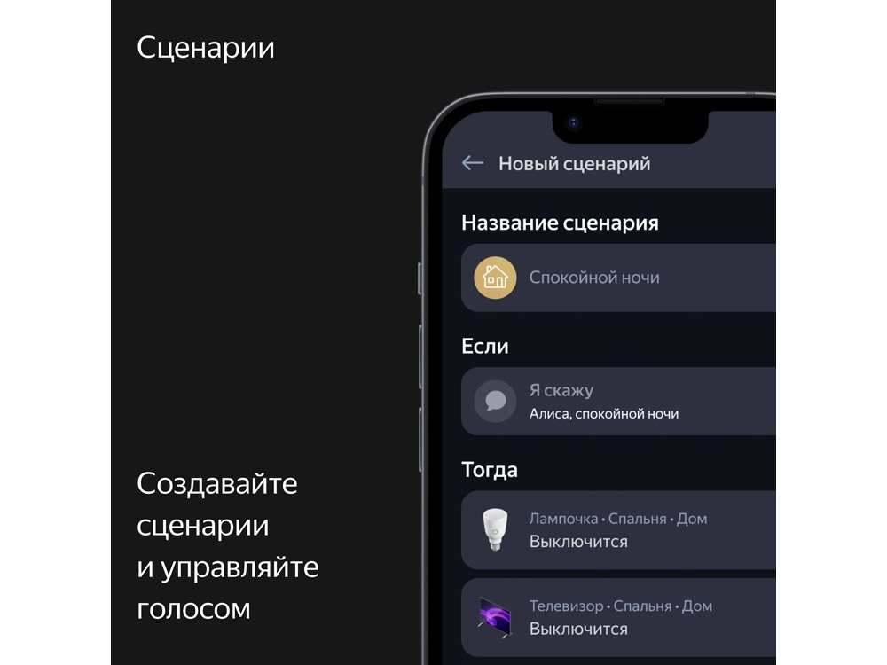 Умная колонка ЯНДЕКС Станция Макс с Алисой, с Zigbee, 65 Вт, бирюзовый — изображение 15