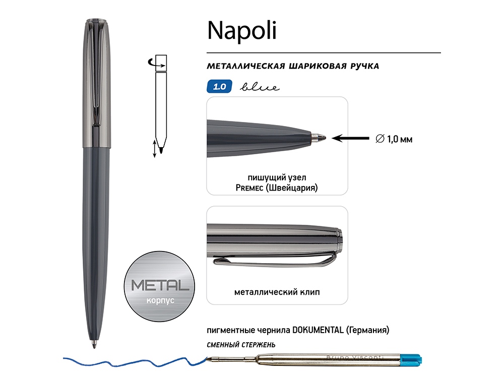 Ручка металлическая шариковая «Napoli», серый, вороненая сталь — изображение 3