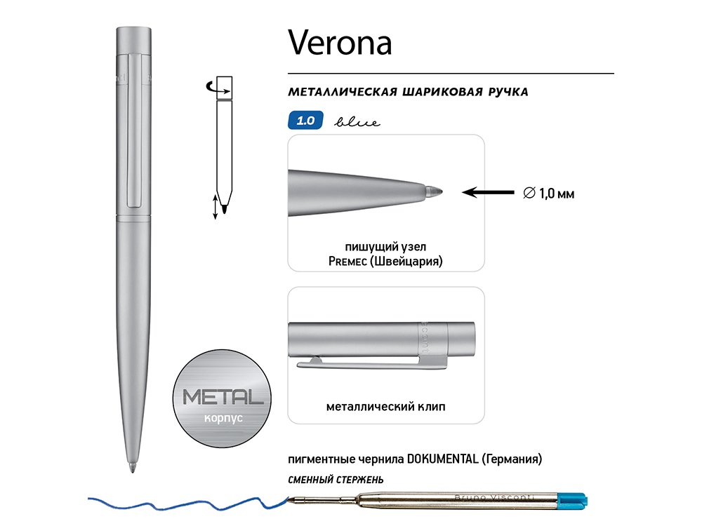 Ручка металлическая шариковая "Verona", серебристый, серебристый — изображение 3