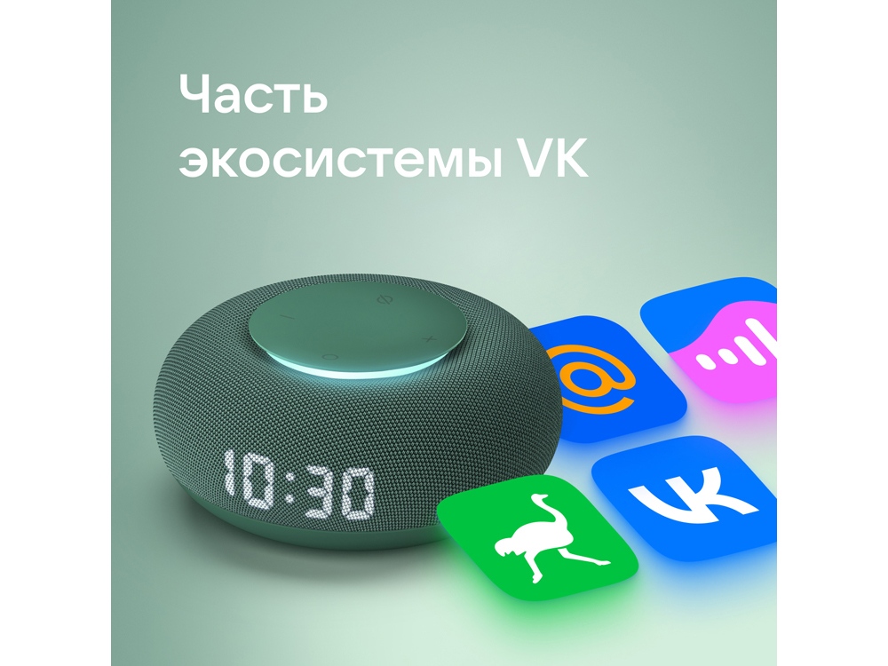 Умная колонка «Капсула Мини» с голосовым помощником Марусей, хвойный зеленый — изображение 7