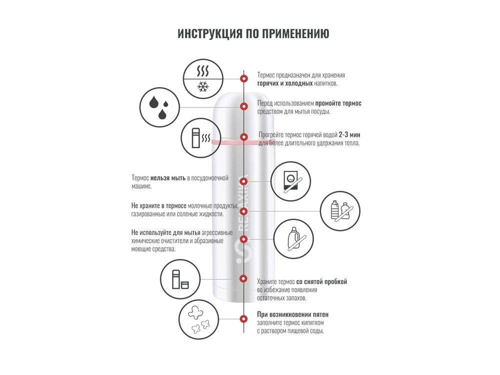Термос Relaxika «102» 2 чашки, серебристый — изображение 15