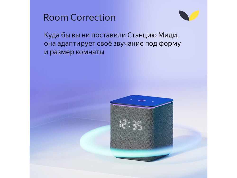 Умная колонка ЯНДЕКС Станция Миди с Алисой, с Zigbee, 24 Вт, серый — изображение 8