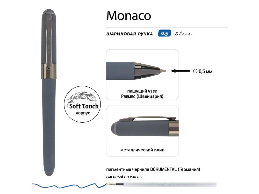 Ручка пластиковая шариковая «Monaco» софт-тач, графит, вороненая сталь — изображение 3