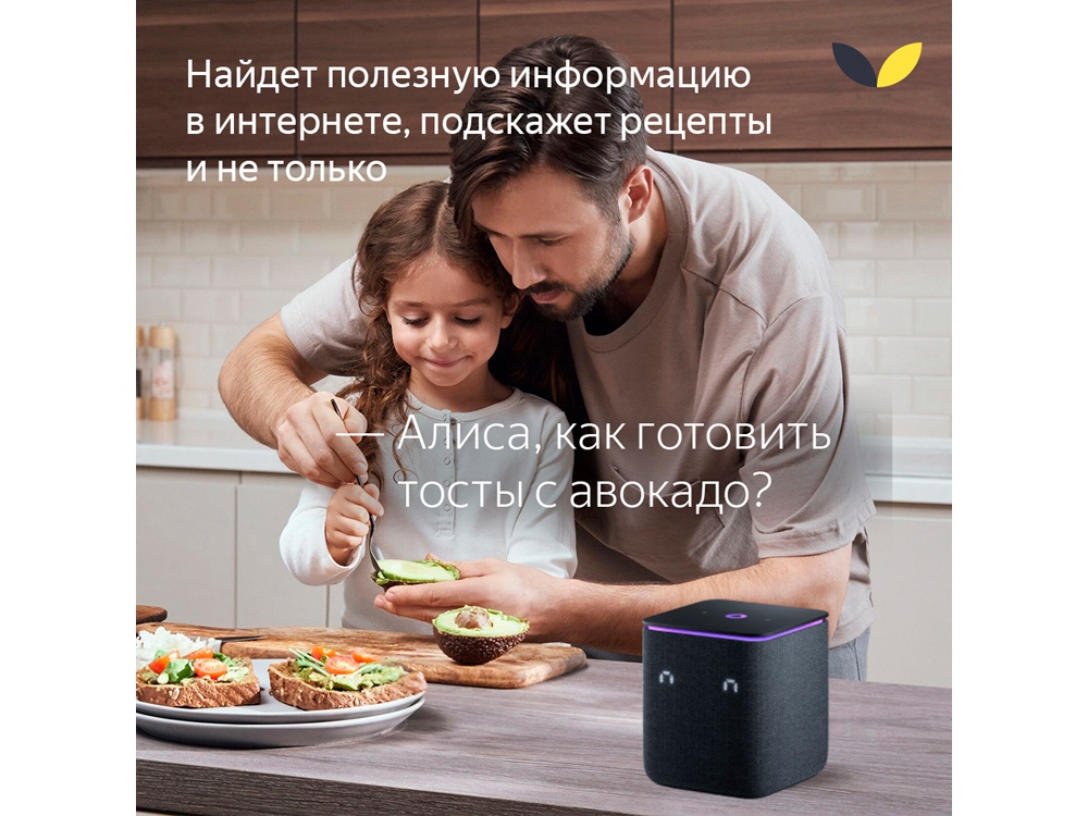 Умная колонка ЯНДЕКС Станция Миди с Алисой, с Zigbee, 24 Вт, серый — изображение 12