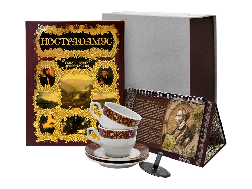 Подарочный набор «Нострадамус», бордовый, белый