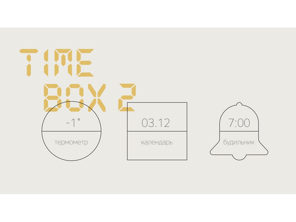 Часы с беспроводным зарядным устройством «Timebox 2», белый — изображение 6