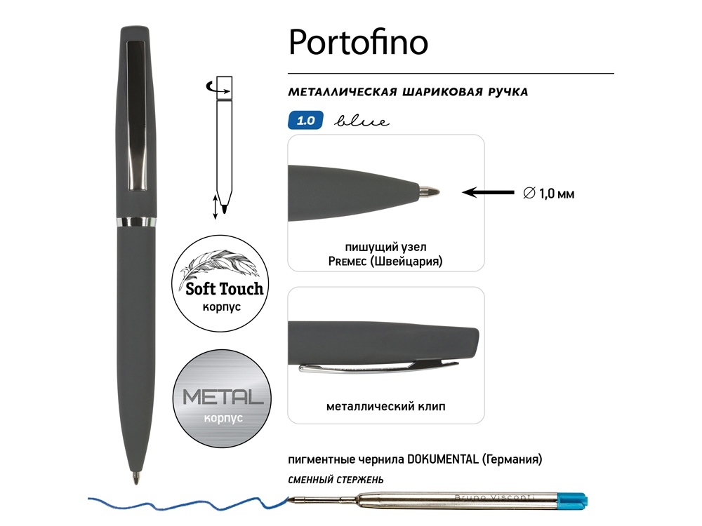 Ручка металлическая шариковая «Portofino», софт-тач, серый — изображение 3
