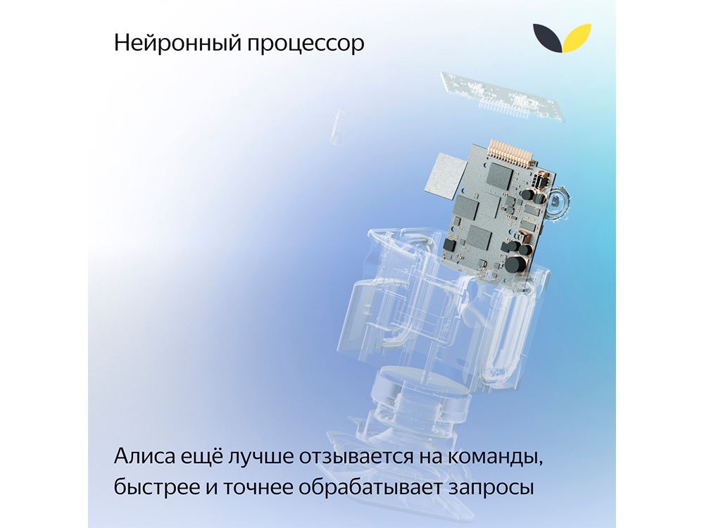 Умная колонка ЯНДЕКС Станция Миди с Алисой, с Zigbee, 24 Вт, серый — изображение 21