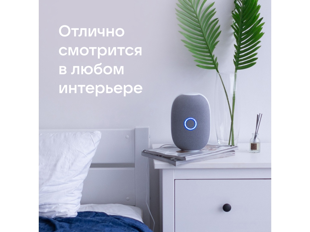 Умная колонка «Капсула» с голосовым помощником Марусей, белый — изображение 13